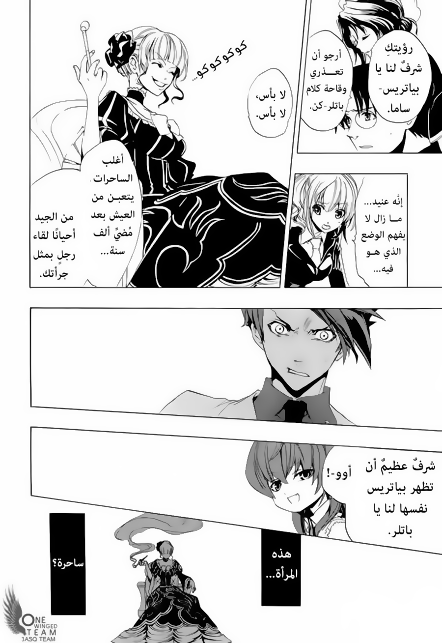 صفحة 33