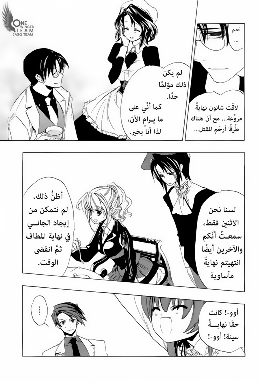 صفحة 5