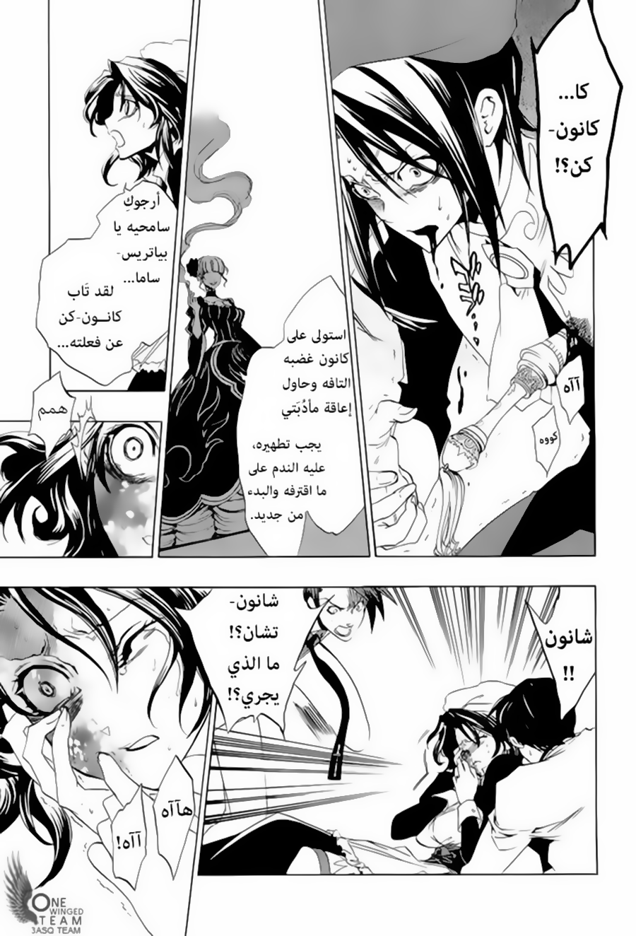 صفحة 48