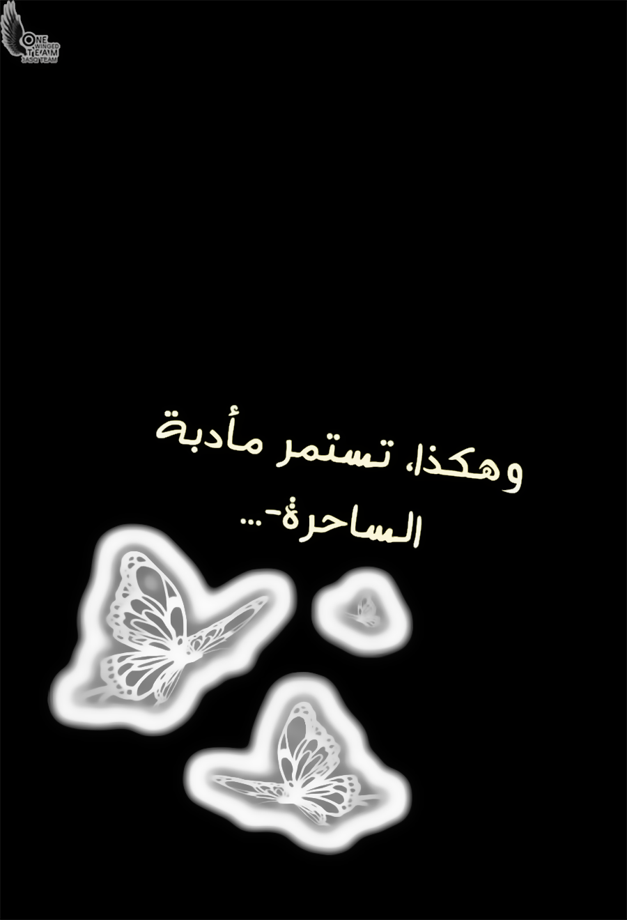 صفحة 59