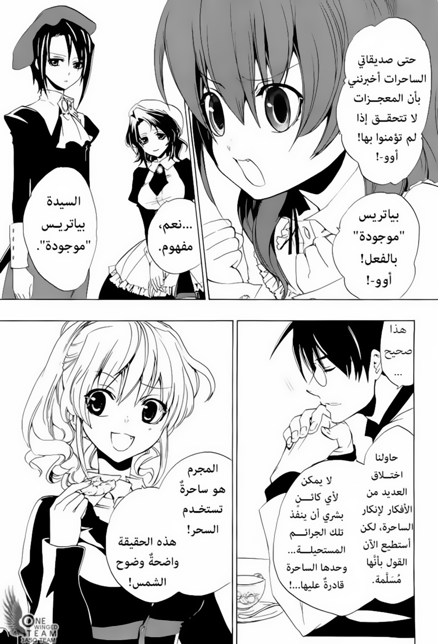 صفحة 9