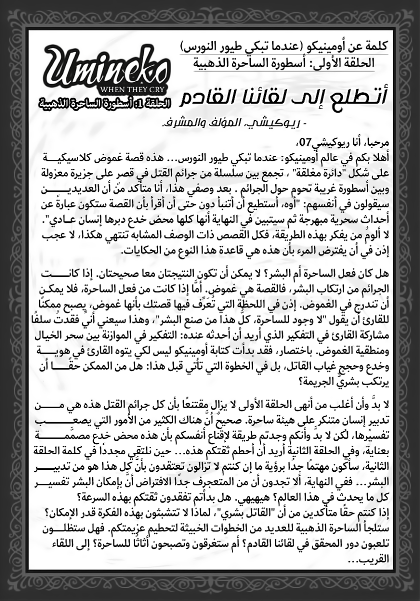 صفحة 11