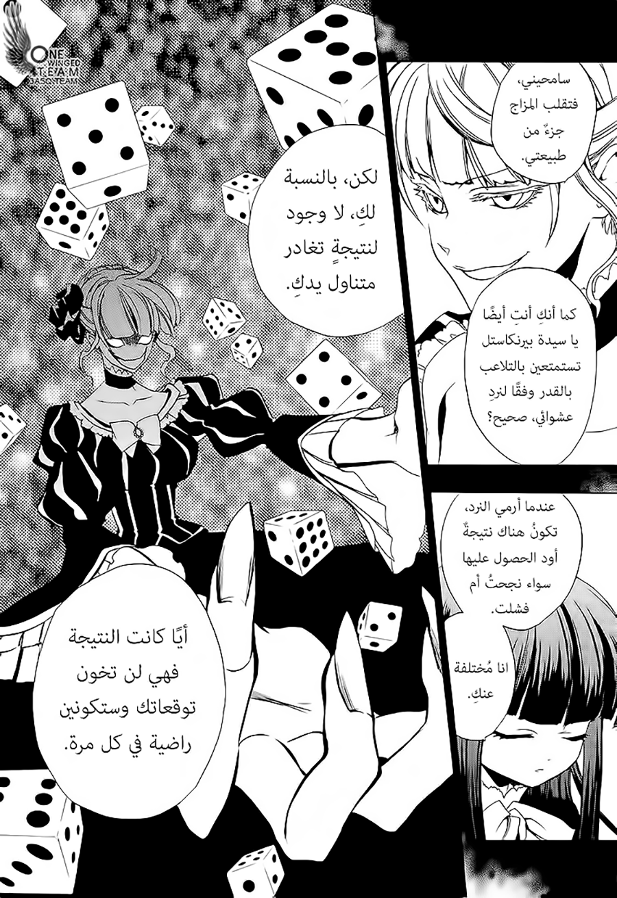 صفحة 4