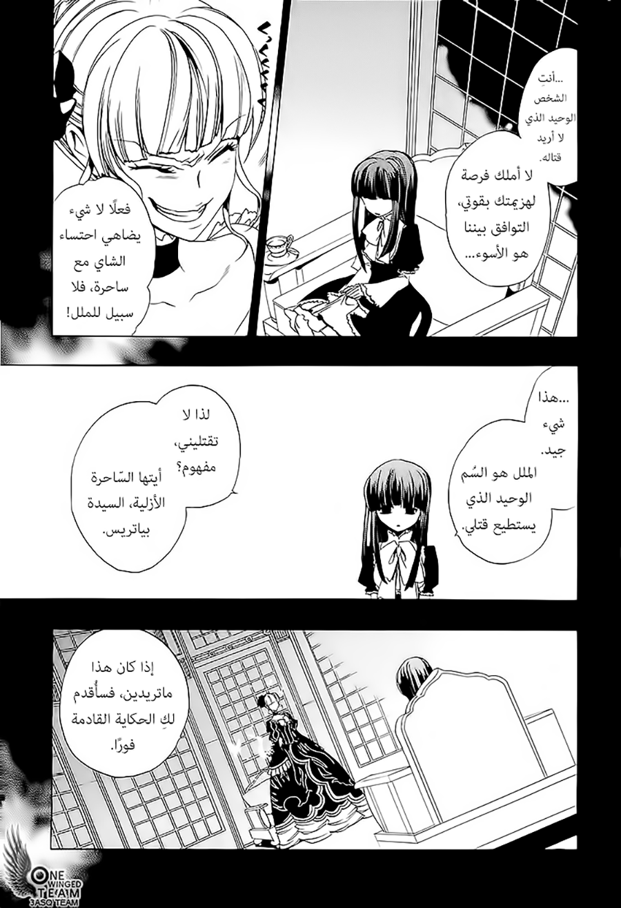 صفحة 5