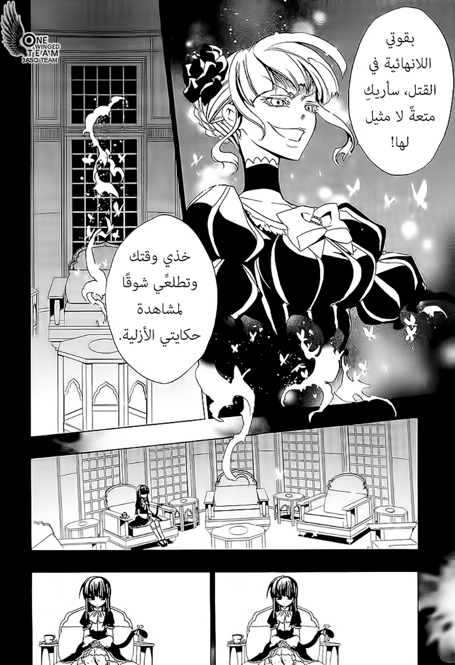 صفحة 6