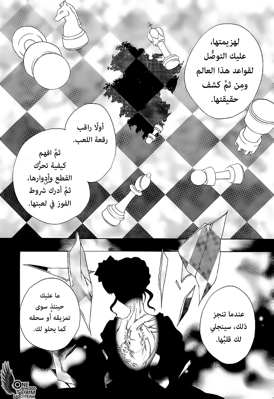 صفحة 8