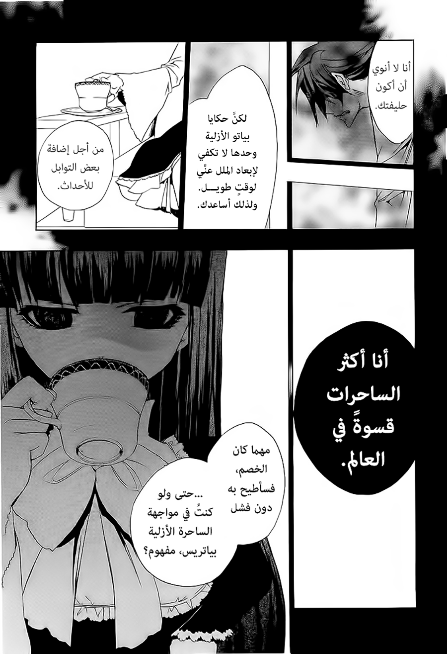 صفحة 9