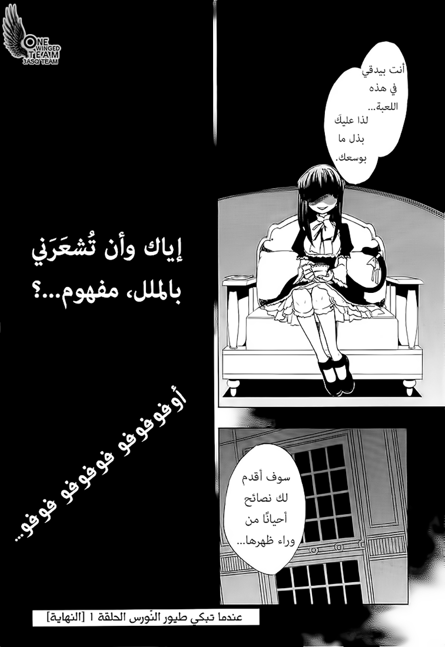 صفحة 10