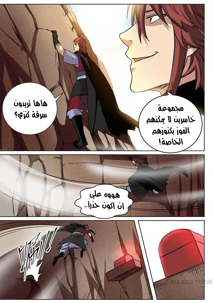 صفحة 11