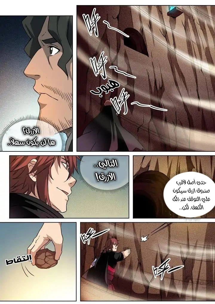 صفحة 14