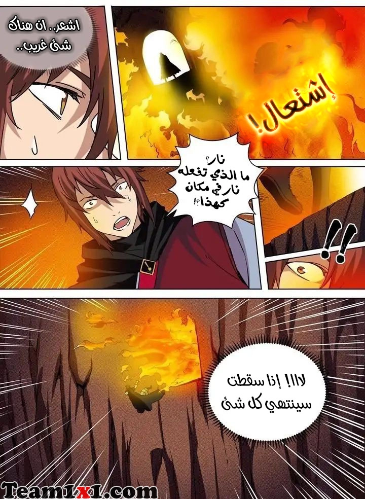 صفحة 16