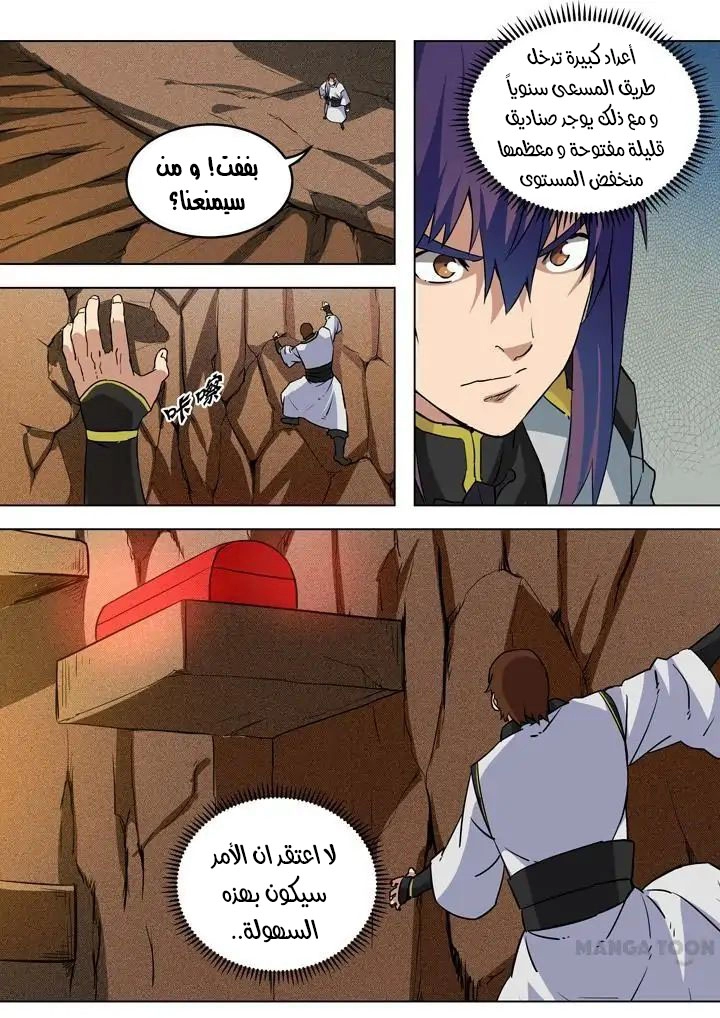 صفحة 3