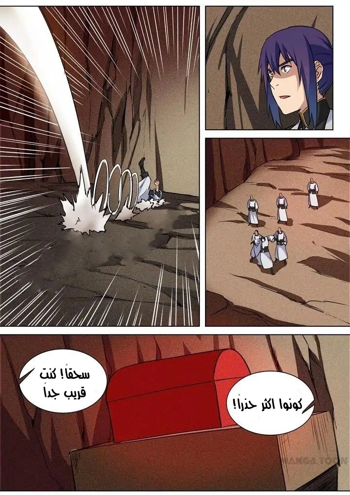صفحة 5