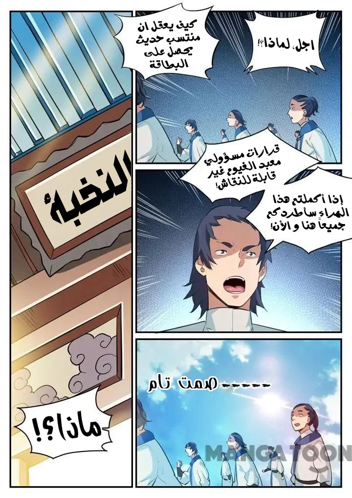 صفحة 1