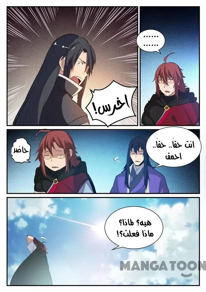 صفحة 12