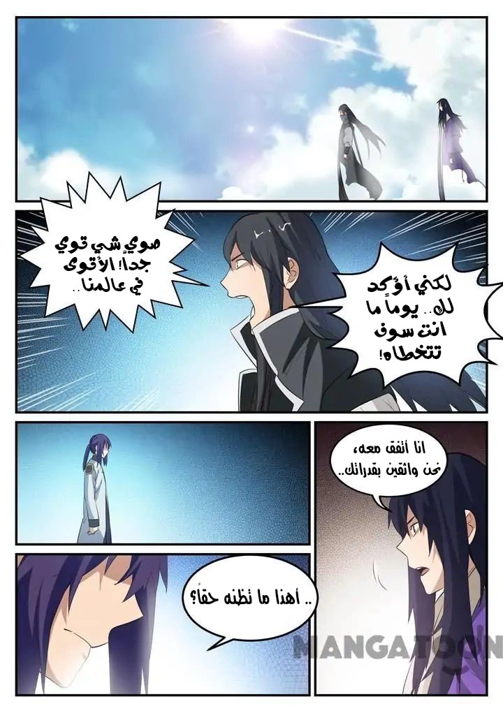 صفحة 14