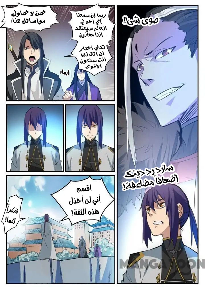 صفحة 15