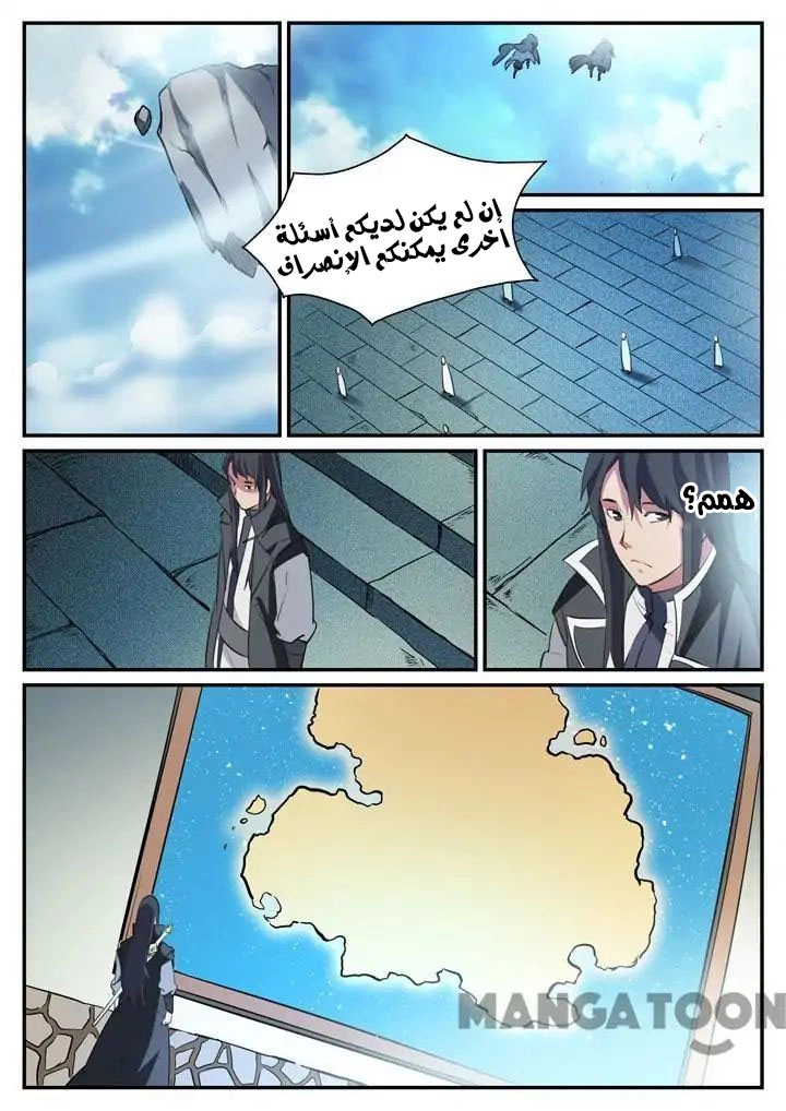 صفحة 4