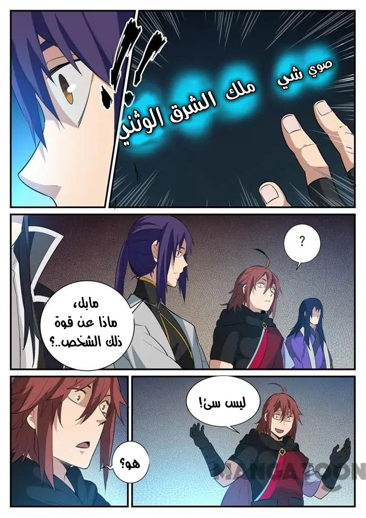صفحة 9