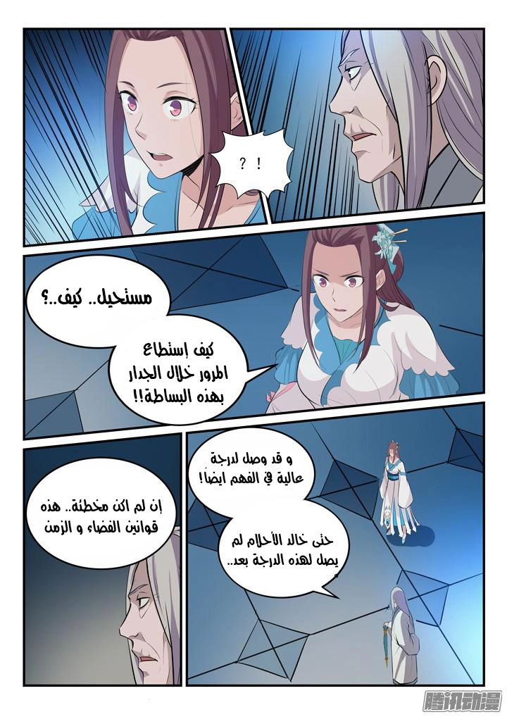 صفحة 12