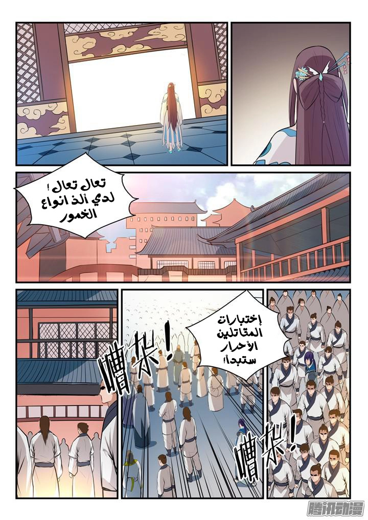 صفحة 15