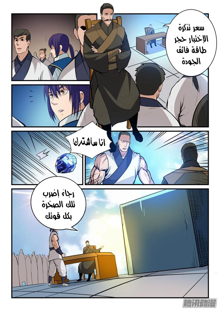 صفحة 16