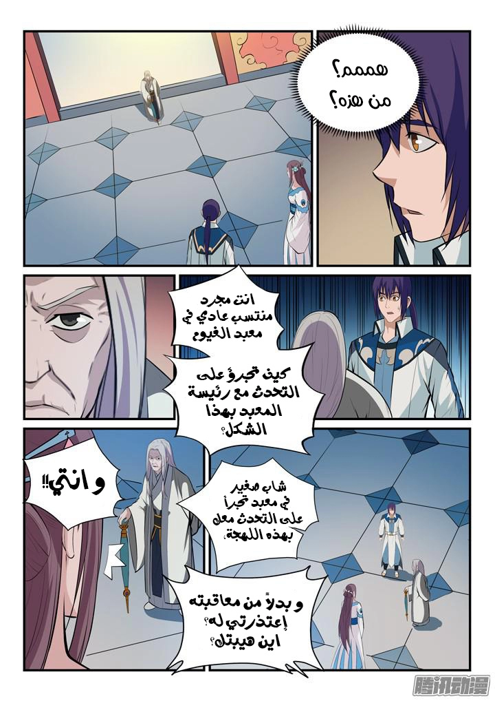 صفحة 3