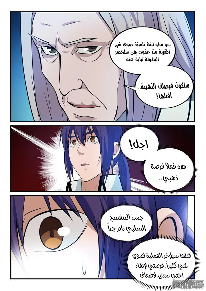 صفحة 5