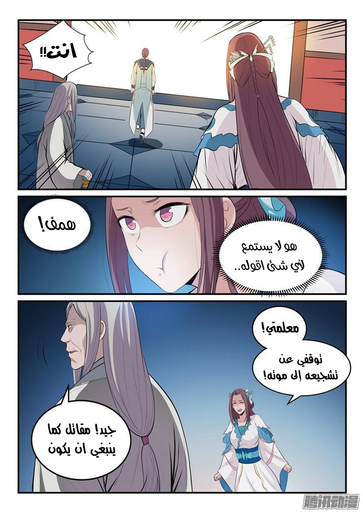 صفحة 10