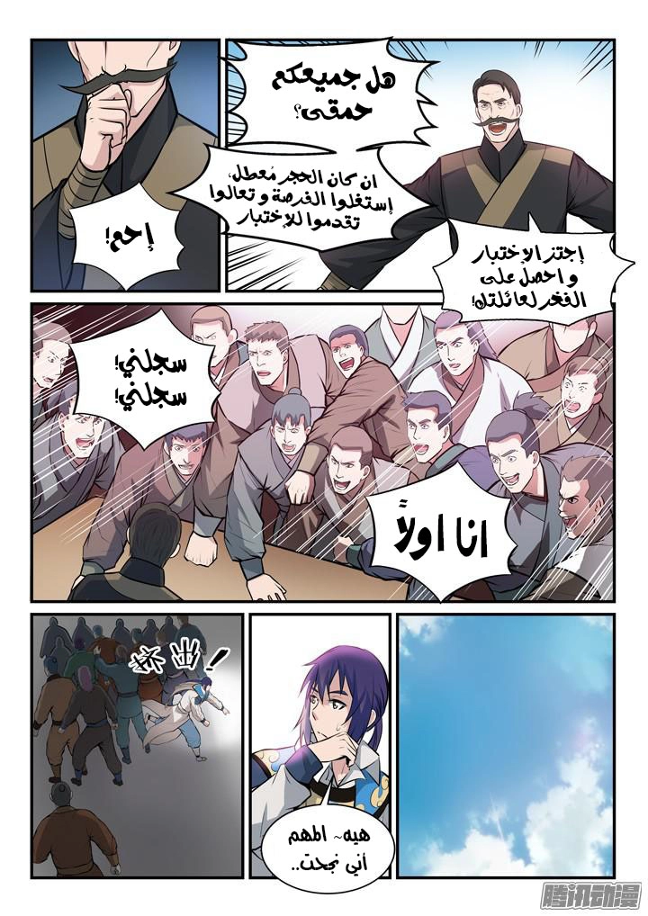 صفحة 3