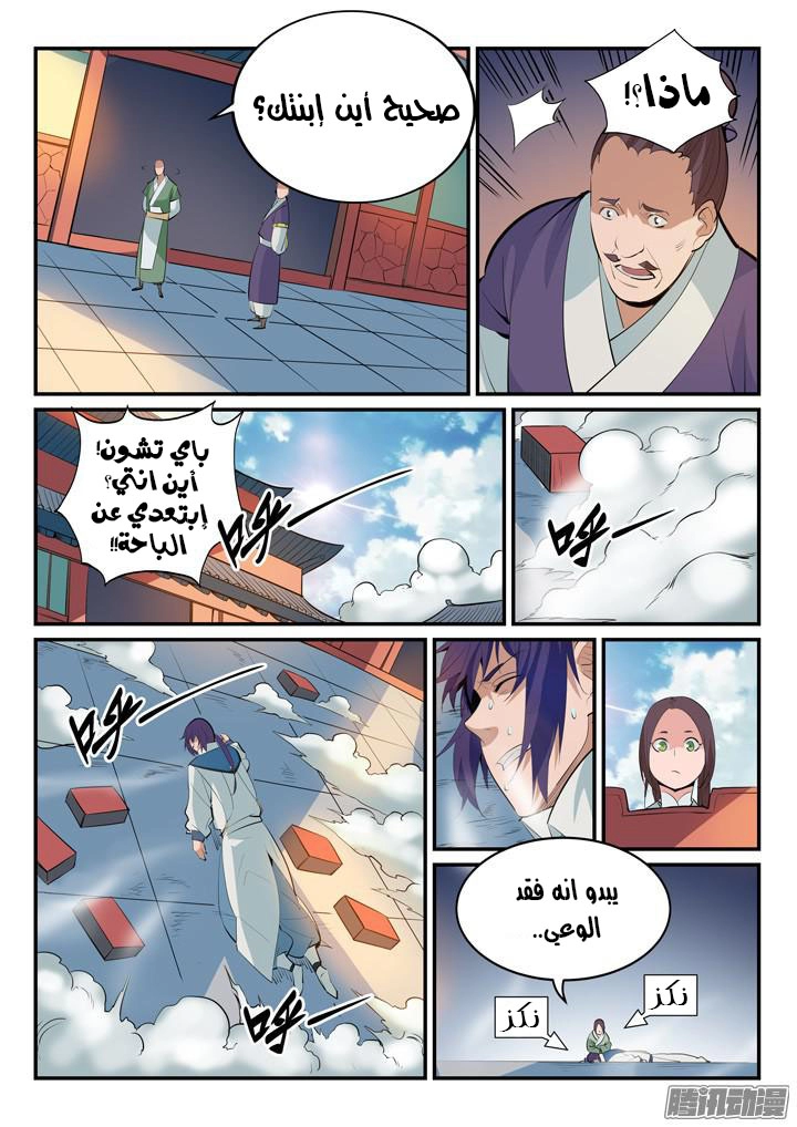 صفحة 14
