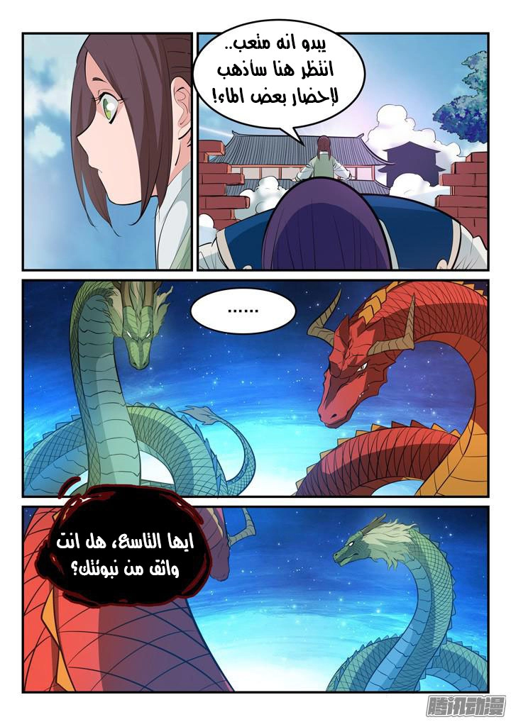 صفحة 15