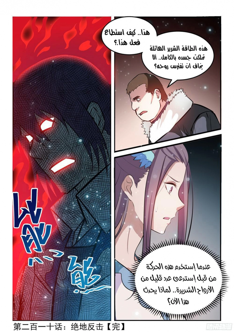 صفحة 16