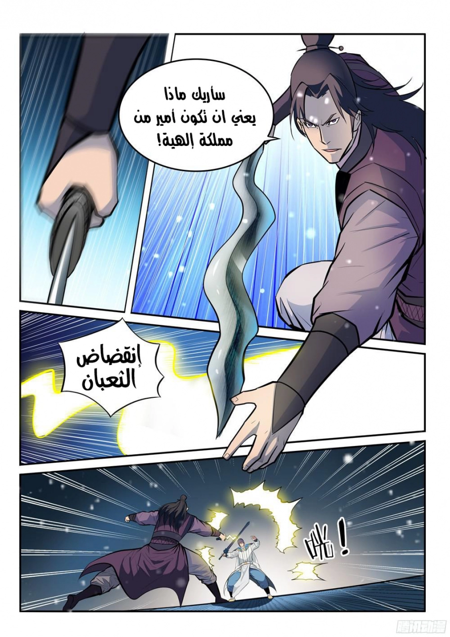 صفحة 3