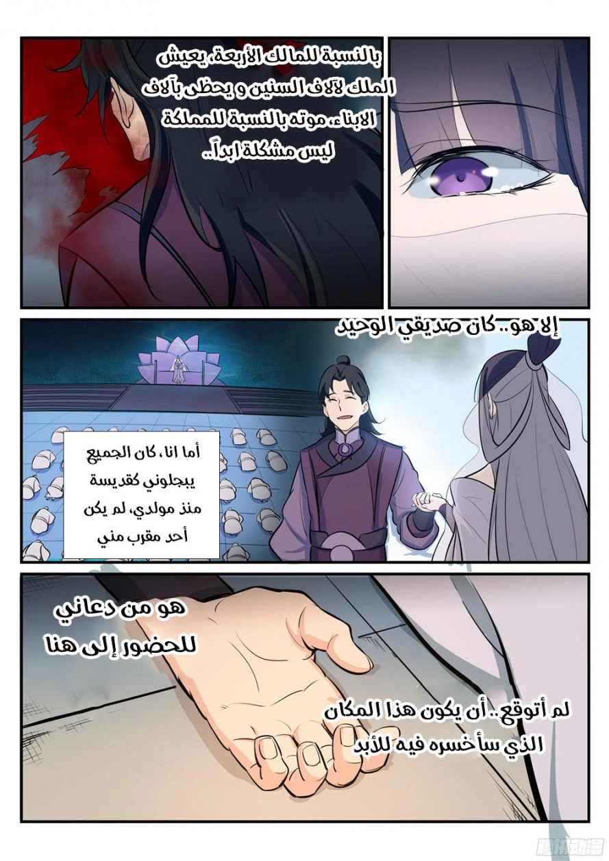 صفحة 13