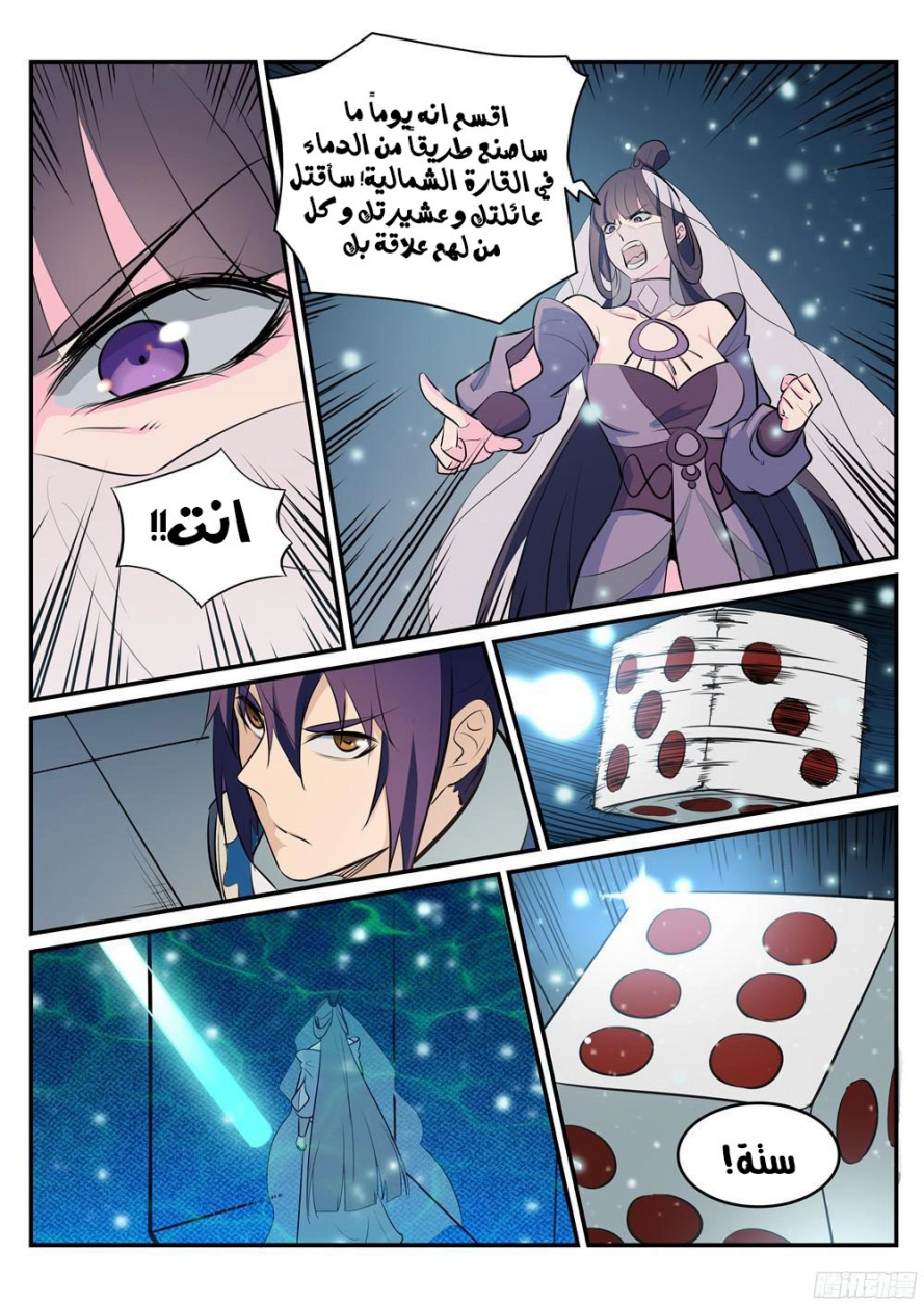 صفحة 14