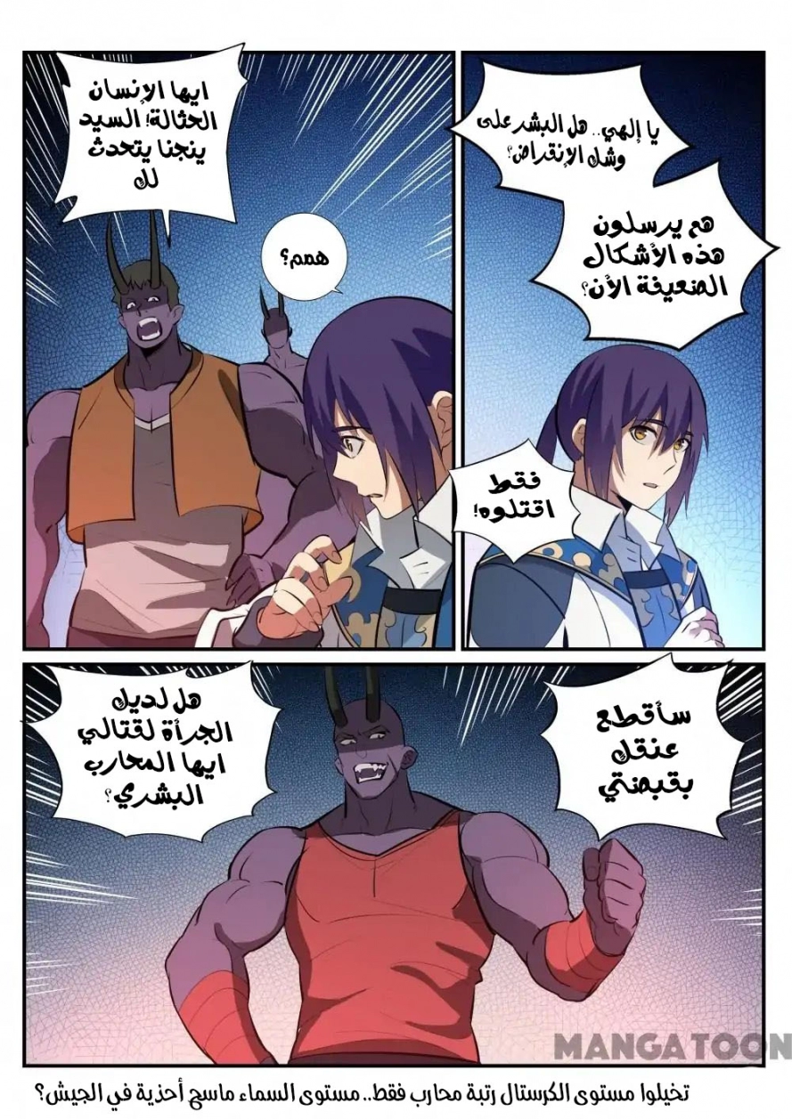 صفحة 15