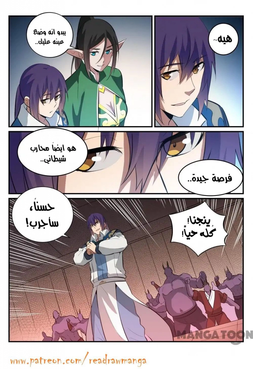 صفحة 16
