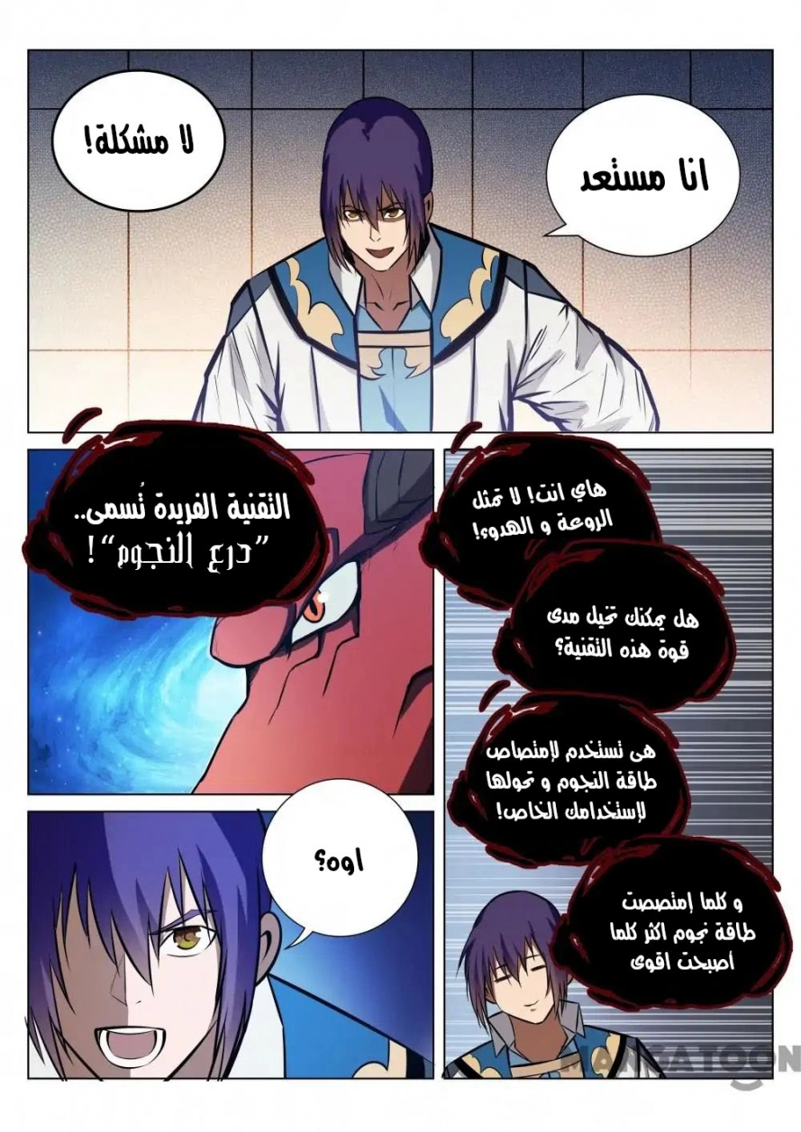 صفحة 14