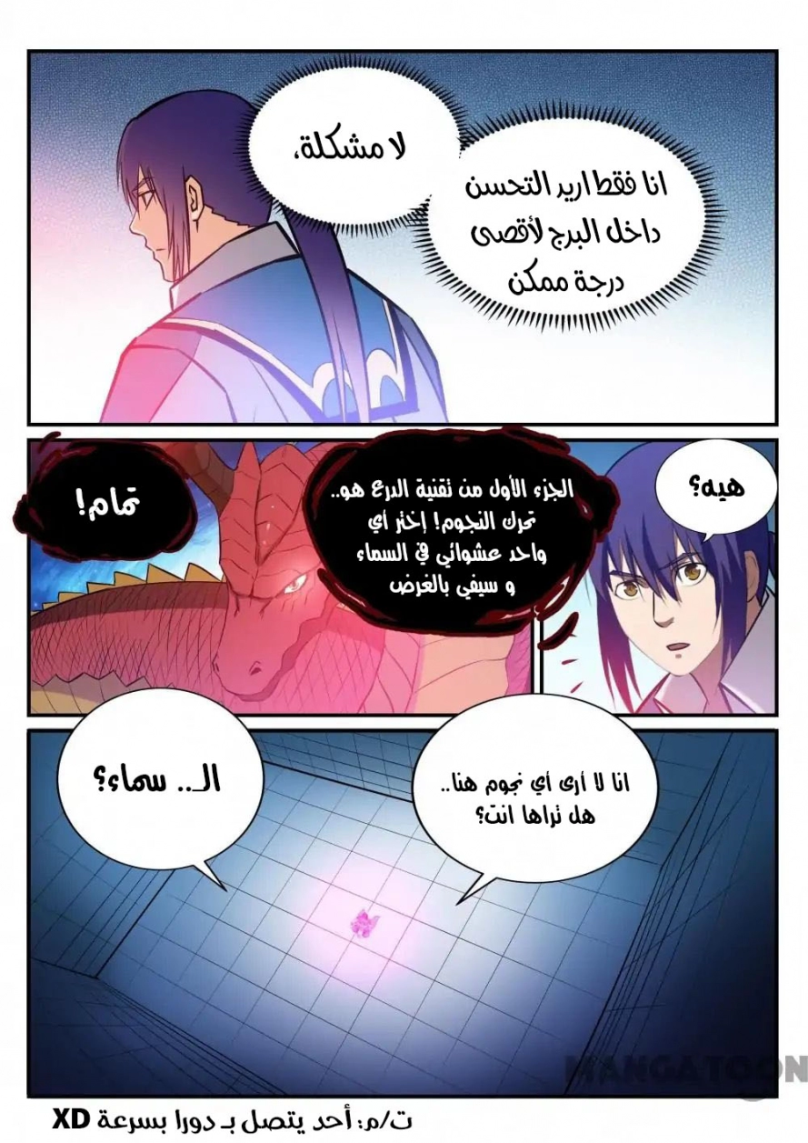 صفحة 16