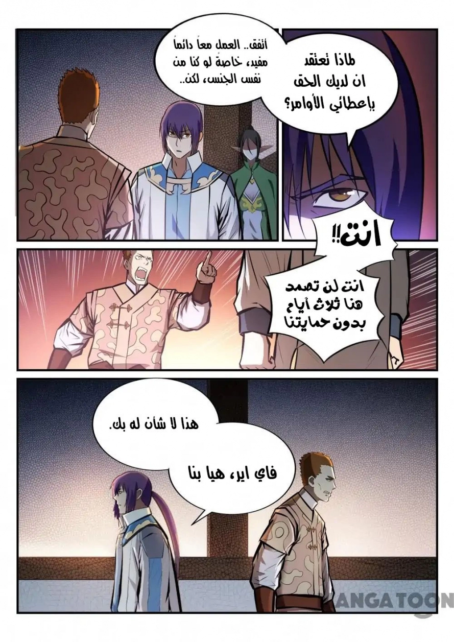 صفحة 3
