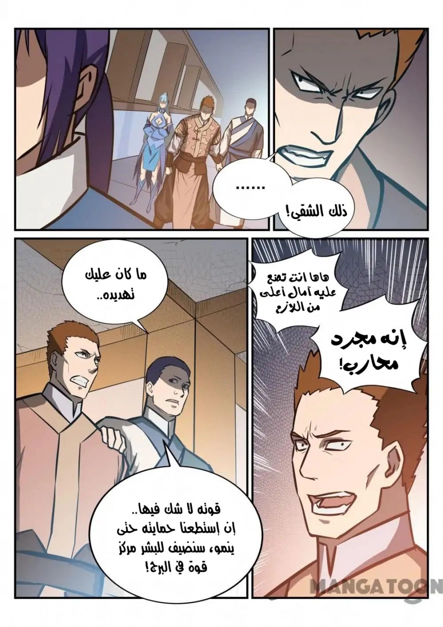 صفحة 4