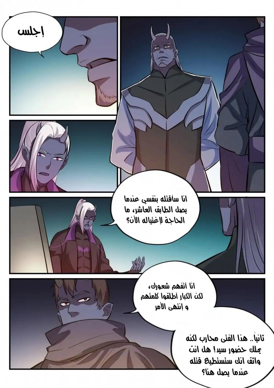 صفحة 11