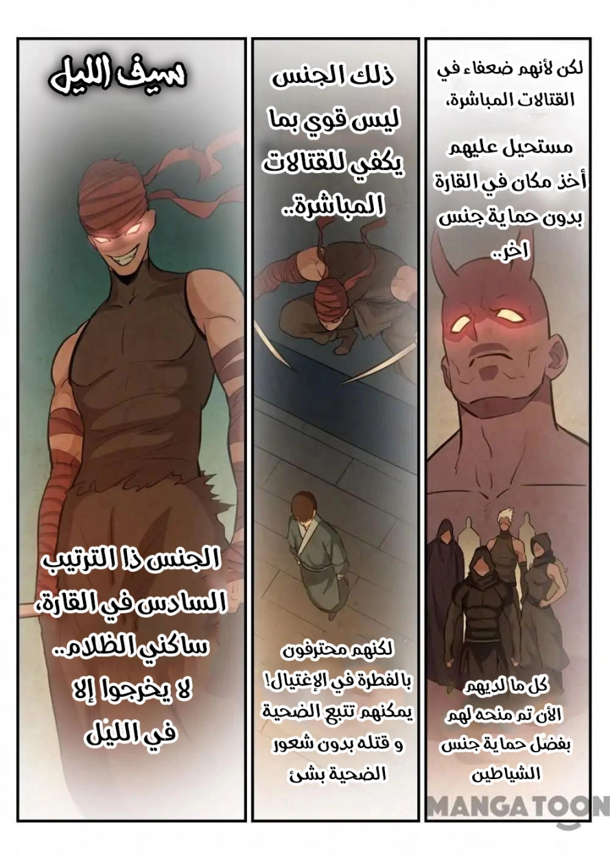 صفحة 13
