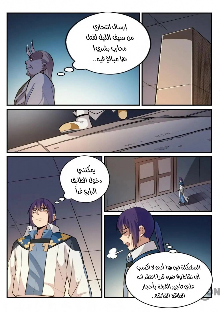 صفحة 14