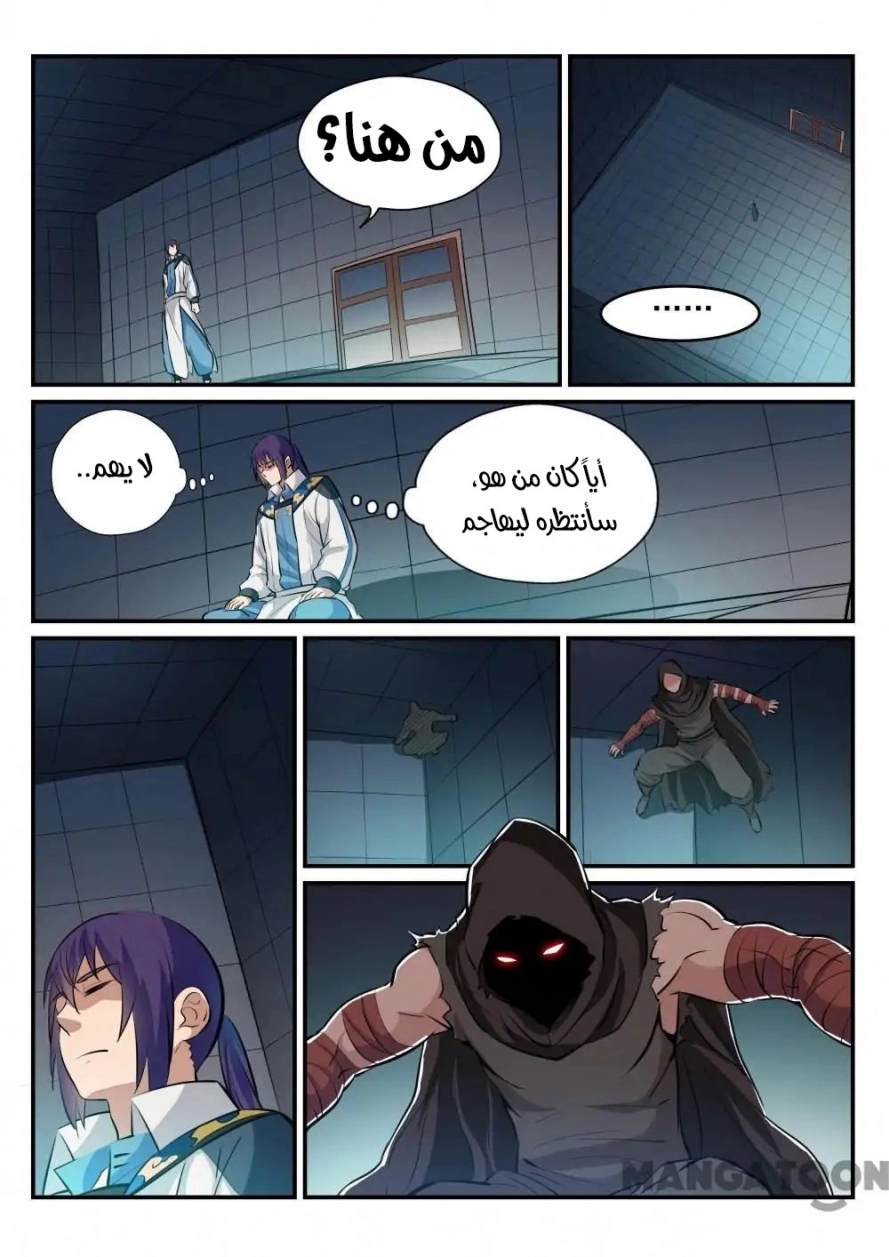 صفحة 16
