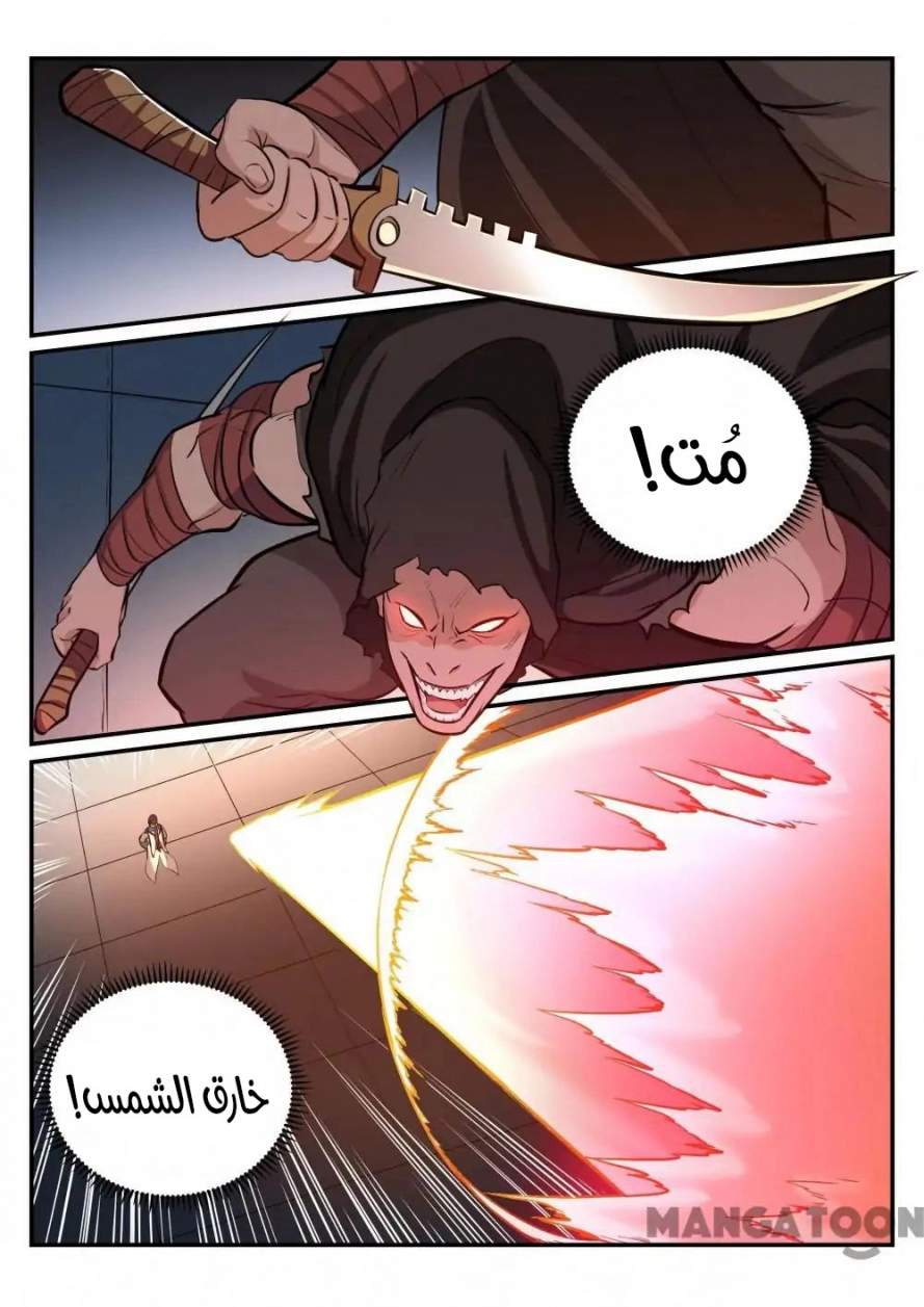 صفحة 17
