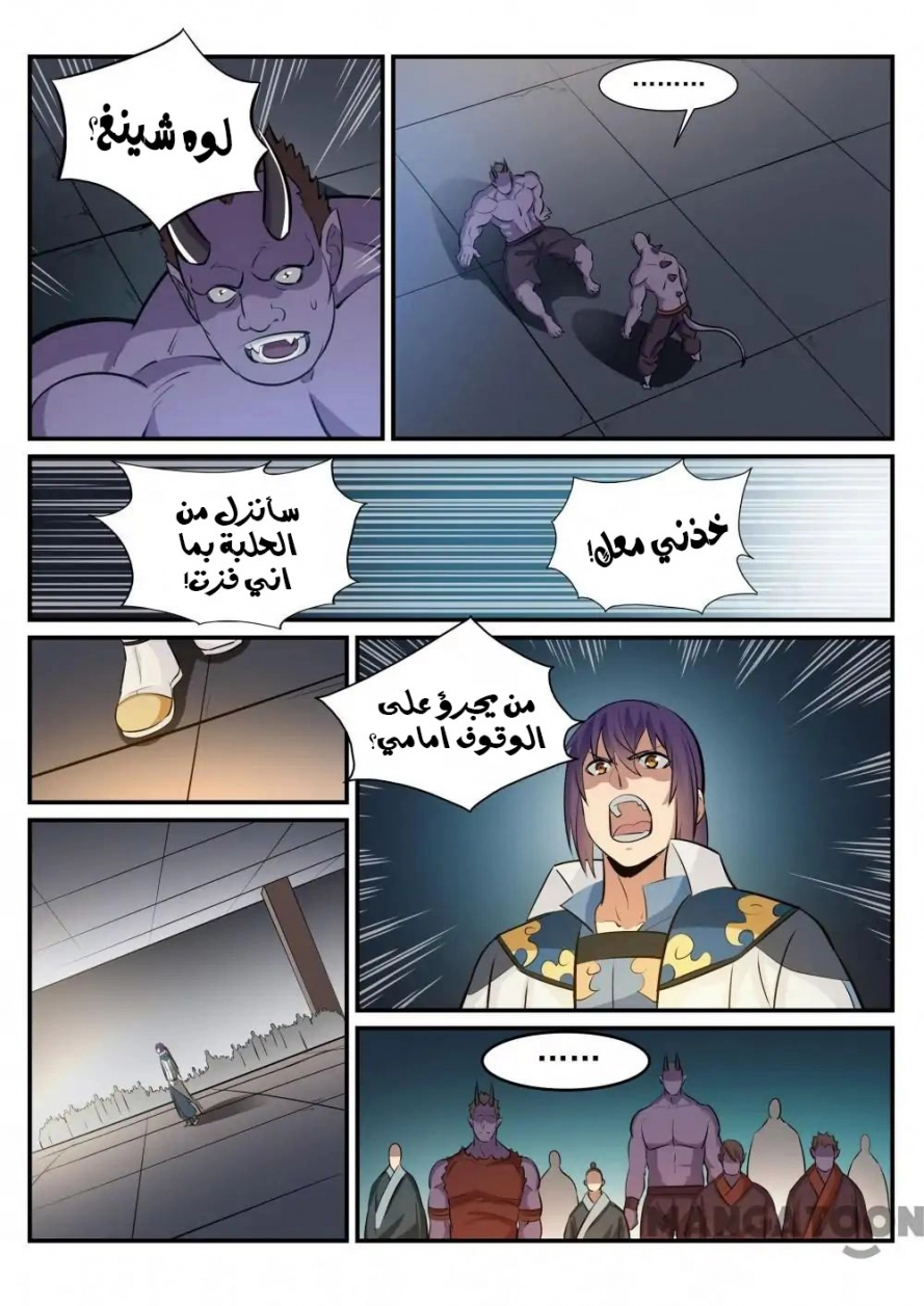 صفحة 4