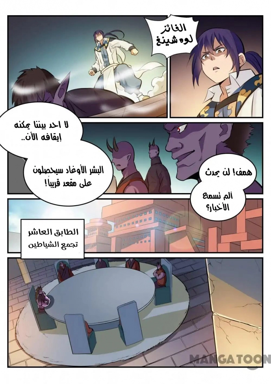 صفحة 9