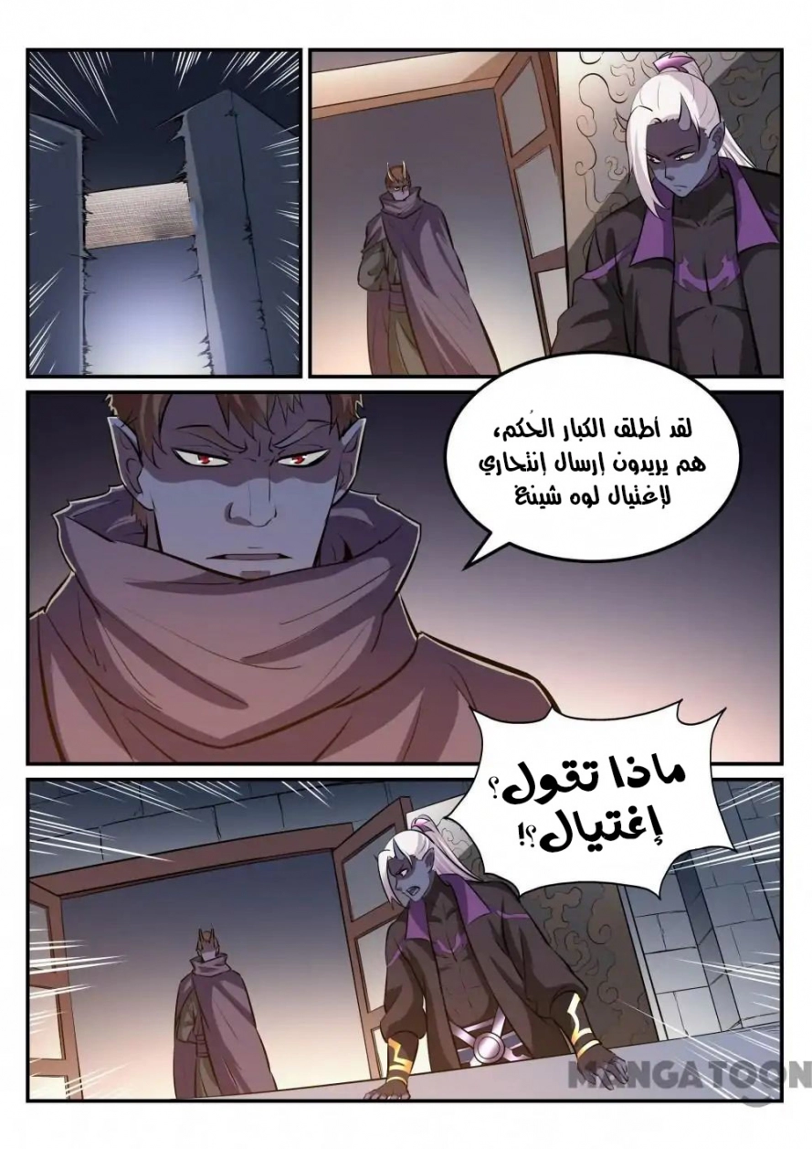 صفحة 10